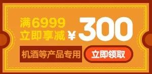 特价 1495 元，开启超值之旅